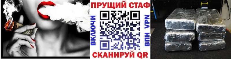 Где купить наркотики Фрязино Канабис Псилоцибиновые грибы МЕФ Cocaine