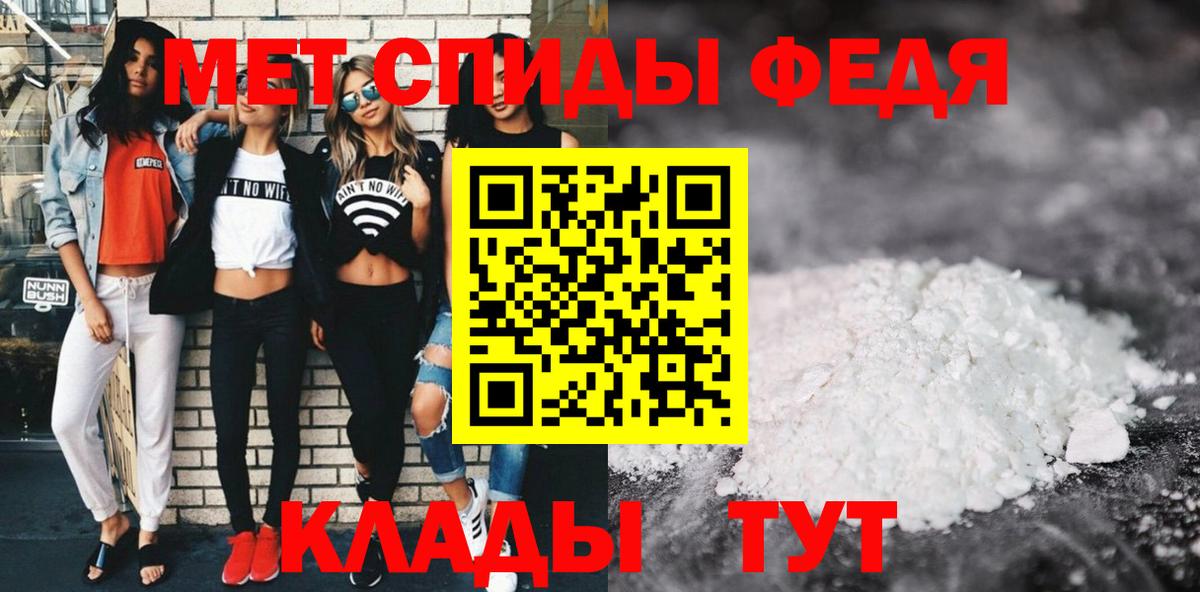 АМФ  Amphetamine 98%  Вход с VPN  Фрязино  АМФЕТАМИН 