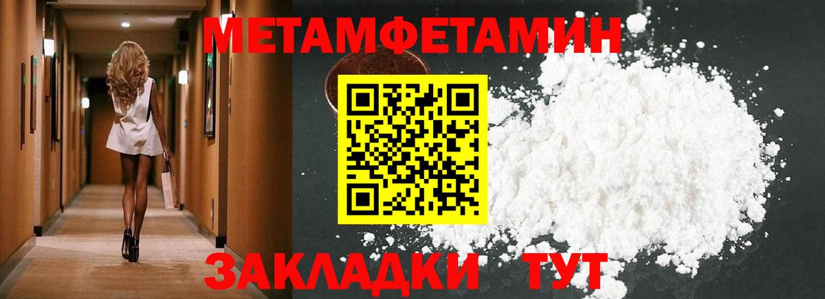 Amphetamine Premium Фрязино