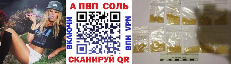 A-PVP крисы CK  Фрязино 