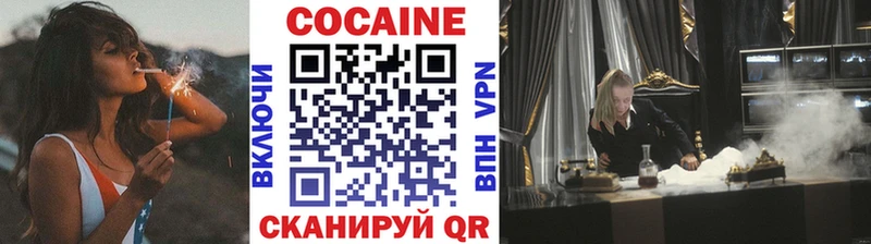 Кокаин Боливия  Фрязино 