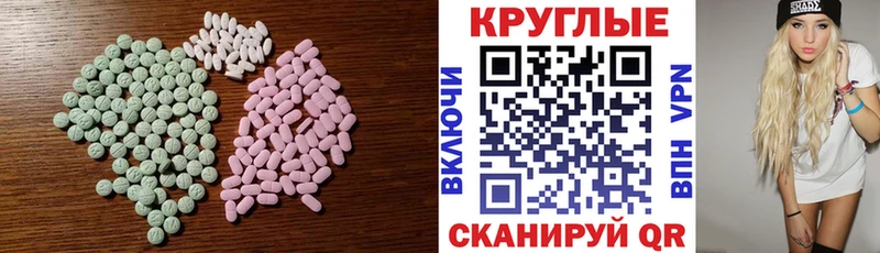kraken сайт  Фрязино  ЭКСТАЗИ круглые 