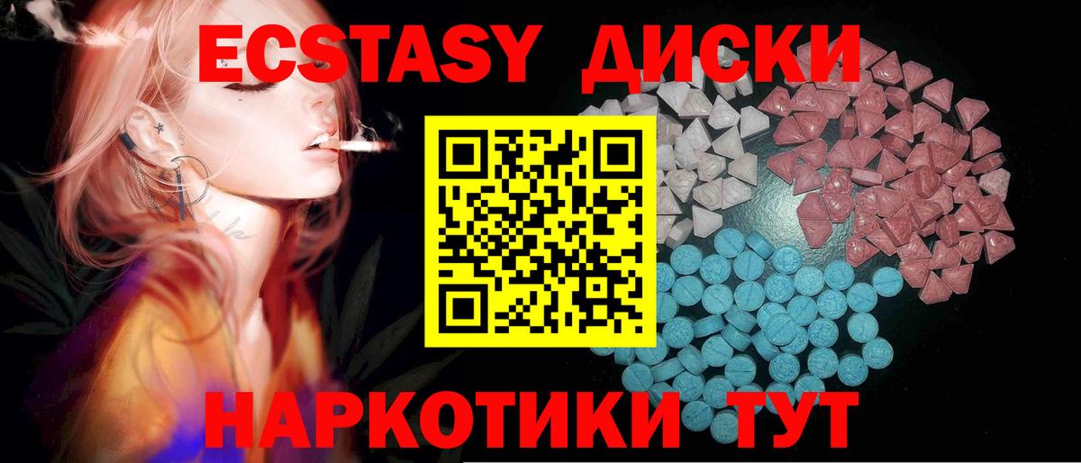 Ecstasy louis Vuitton Фрязино