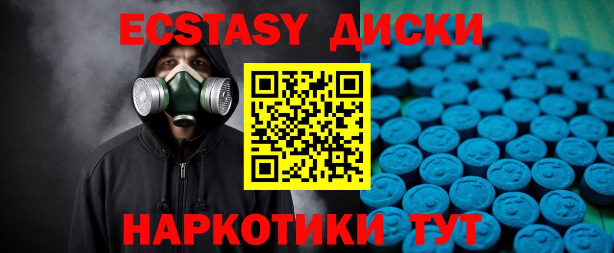 ЭКСТАЗИ 99%  Экстази ешки  Фрязино  Вход с VPN 