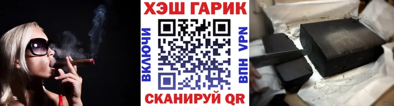 Гашиш VHQ Фрязино