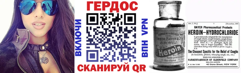 сайты даркнета состав  Фрязино  Героин хмурый  наркошоп 