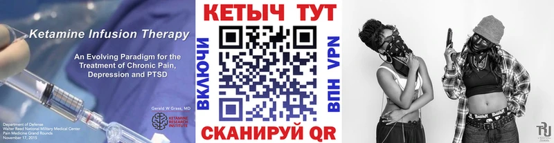 Кетамин ketamine  дарк нет как зайти  Фрязино 