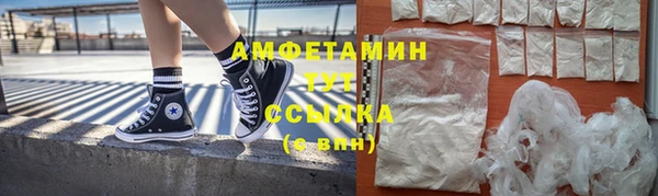 соль ск Абдулино