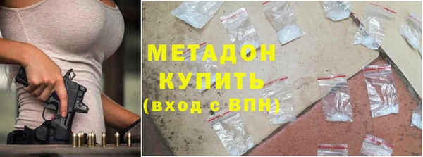 амфетамин Абаза