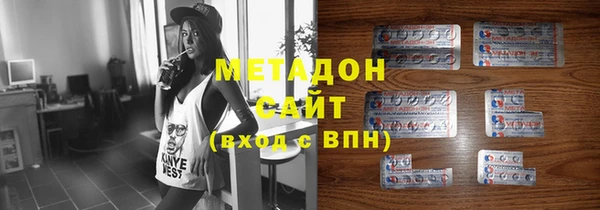 амфетамин Абаза
