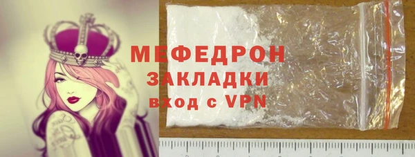 соль ск Абдулино