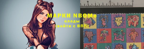 прущий лед Нефтекумск