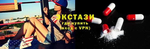соль ск Абдулино