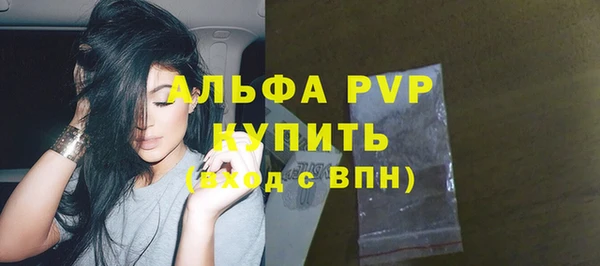 амфетамин Абаза