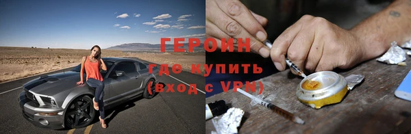 соль ск Абдулино