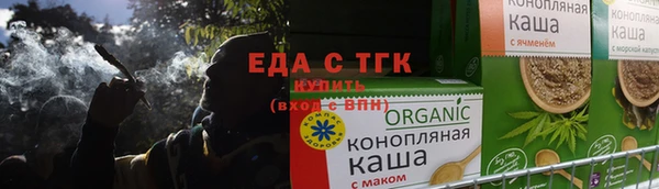 амфетамин Абаза