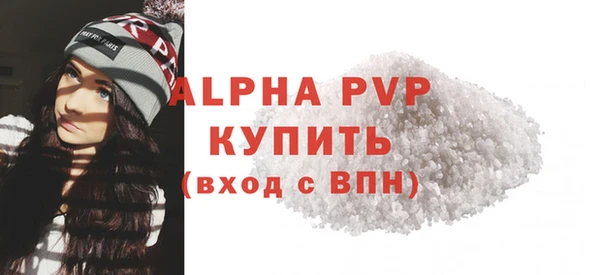гашишное масло Нефтегорск