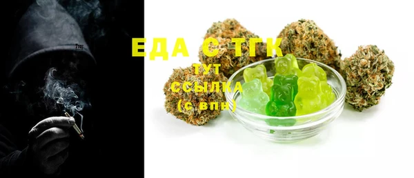 соль ск Абдулино