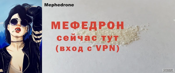 прущий лед Нефтекумск