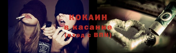 соль ск Абдулино