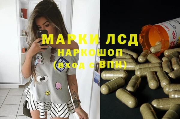 амфетамин Абаза