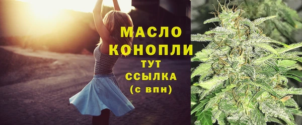 соль ск Абдулино