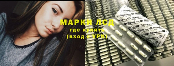 соль ск Абдулино
