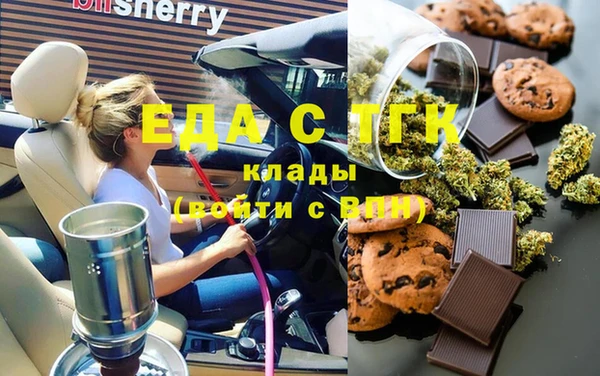гашишное масло Нефтегорск