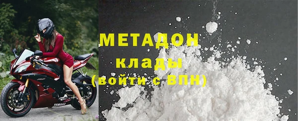 амфетамин Абаза