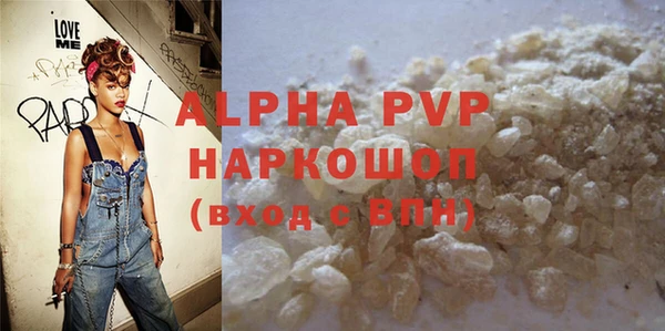соль ск Абдулино