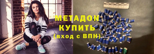 соль ск Абдулино