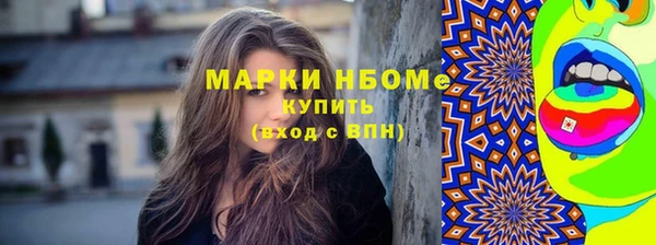 амфетамин Абаза
