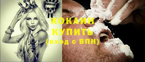 кокаин Нея