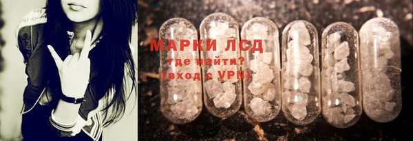 соль ск Абдулино