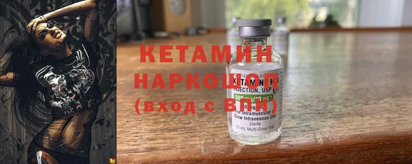 гашишное масло Нефтегорск