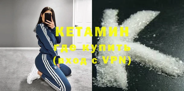 амфетамин Абаза