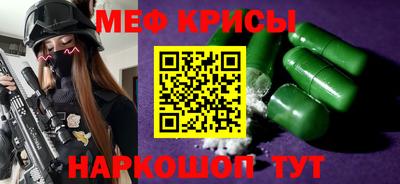 2c-b Рузаевка