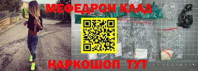 стафф Рязань