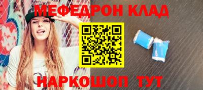 стафф Рязань