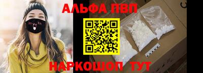 каннабис Рыбинск