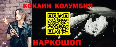 стафф Рязань