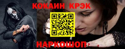 каннабис Рыбинск
