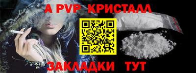 стафф Рязань