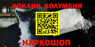 стафф Рязань