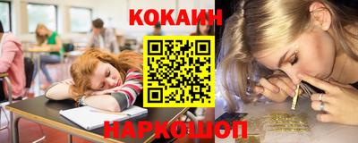 каннабис Рыбинск