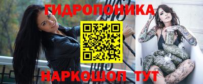 каннабис Рыбинск