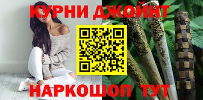 2c-b Рузаевка