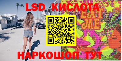 каннабис Рыбинск