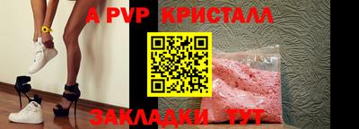 стафф Рязань