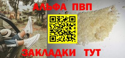 каннабис Рыбинск